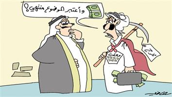 al-jazirah cartoon