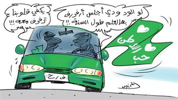 al-jazirah cartoon