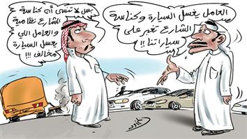 al-jazirah cartoon