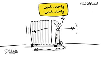 al-jazirah cartoon