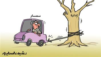 al-jazirah cartoon