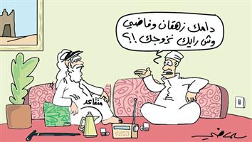 al-jazirah cartoon