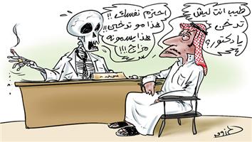 al-jazirah cartoon