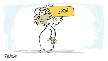 al-jazirah cartoon