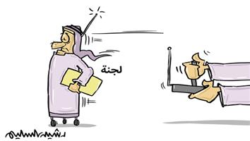 al-jazirah cartoon