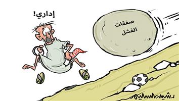 al-jazirah cartoon