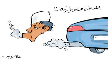 al-jazirah cartoon