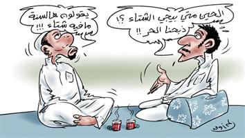 al-jazirah cartoon