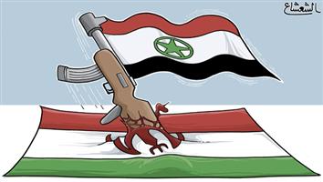 al-jazirah cartoon