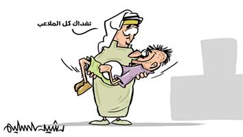 al-jazirah cartoon