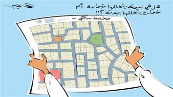 al-jazirah cartoon