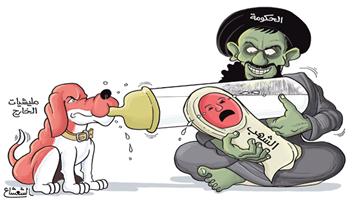 al-jazirah cartoon