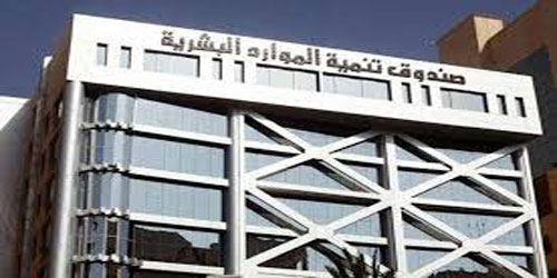 4.538 فرصة تدريبية لخريجي الجامعات ضمن «تمهير» 