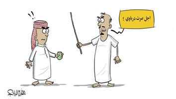 al-jazirah cartoon