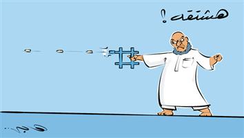 al-jazirah cartoon