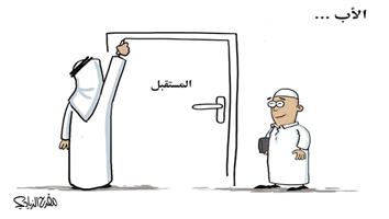 al-jazirah cartoon