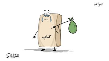 al-jazirah cartoon