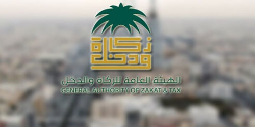 «الزكاة والدخل» تنظم 3 ورش عمل حول ضريبة القيمة المضافة للمنشآت الصغيرة والمتوسطة 