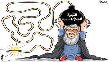 al-jazirah cartoon