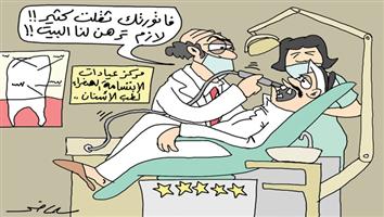 al-jazirah cartoon