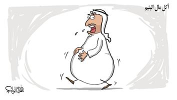 al-jazirah cartoon