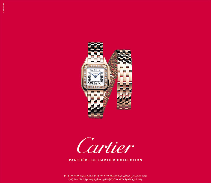 CARTIER 