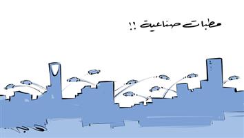 al-jazirah cartoon