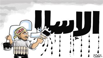 al-jazirah cartoon