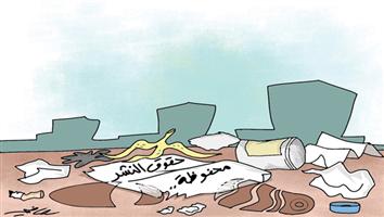 al-jazirah cartoon