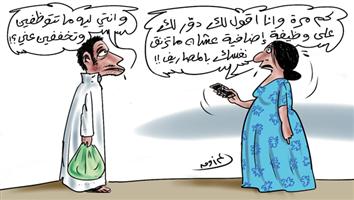 al-jazirah cartoon