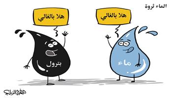 al-jazirah cartoon