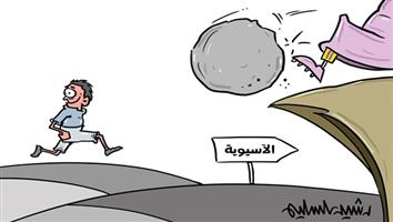 al-jazirah cartoon