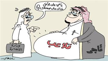 al-jazirah cartoon