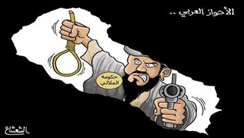 al-jazirah cartoon