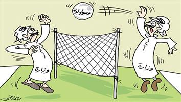 al-jazirah cartoon