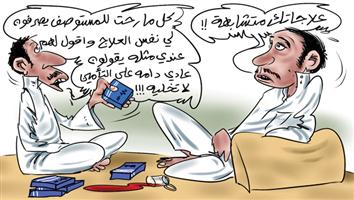 al-jazirah cartoon