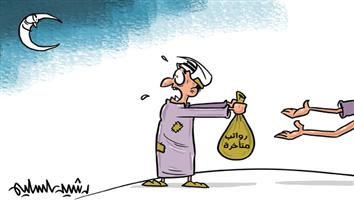 al-jazirah cartoon