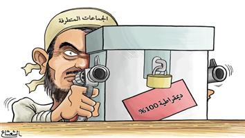 al-jazirah cartoon