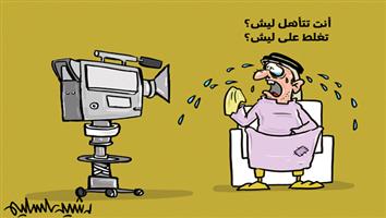 al-jazirah cartoon