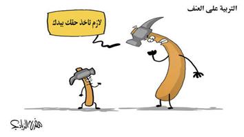 al-jazirah cartoon