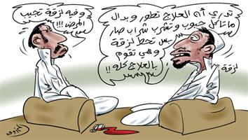 al-jazirah cartoon