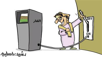 al-jazirah cartoon