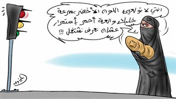 al-jazirah cartoon