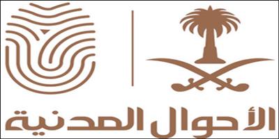 «الأحوال المتنقلة»: زرنا 60 موقعاً نسائياً حول المملكة 