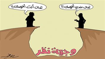 al-jazirah cartoon