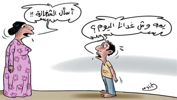 al-jazirah cartoon