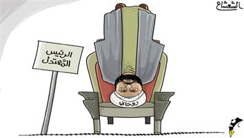 al-jazirah cartoon