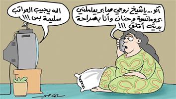 al-jazirah cartoon