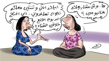 al-jazirah cartoon