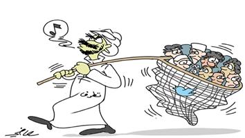 al-jazirah cartoon